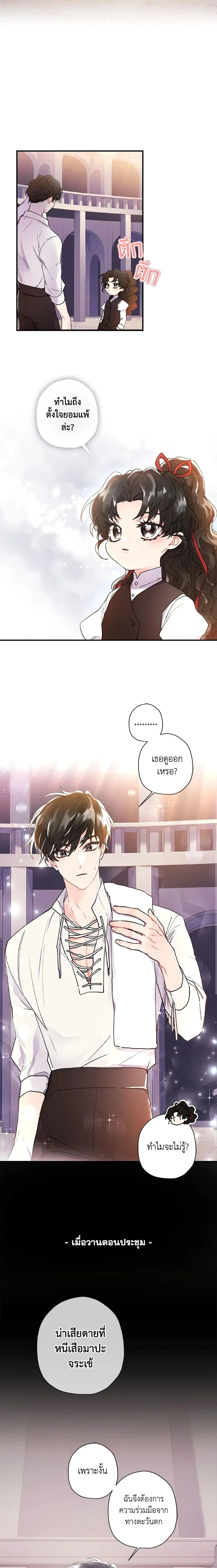หน้าที่ 5