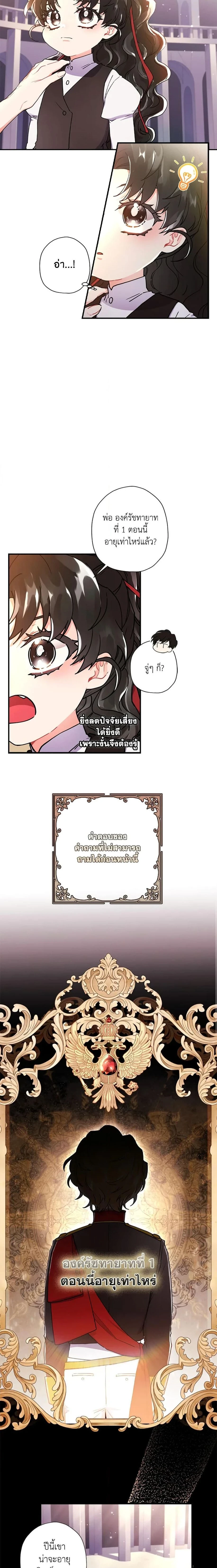 หน้าที่ 11