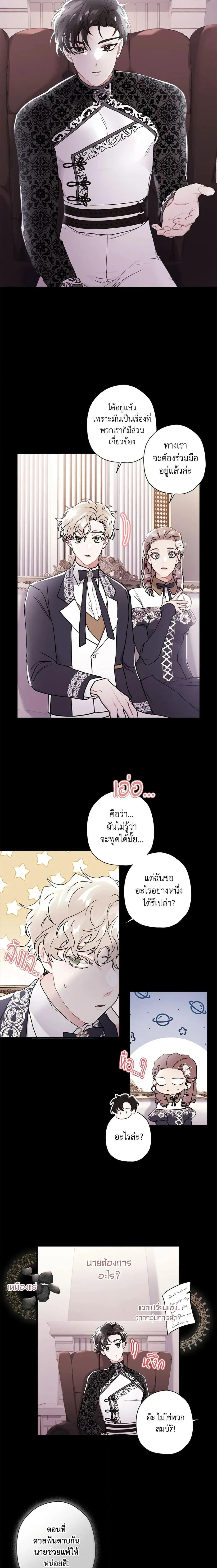 หน้าที่ 6
