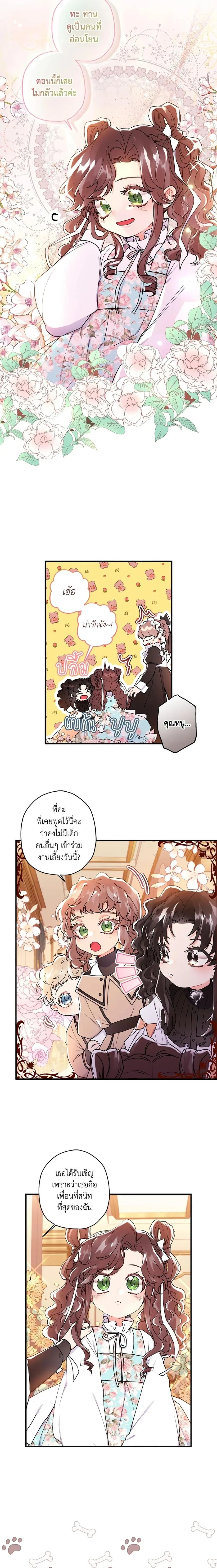 หน้าที่ 4