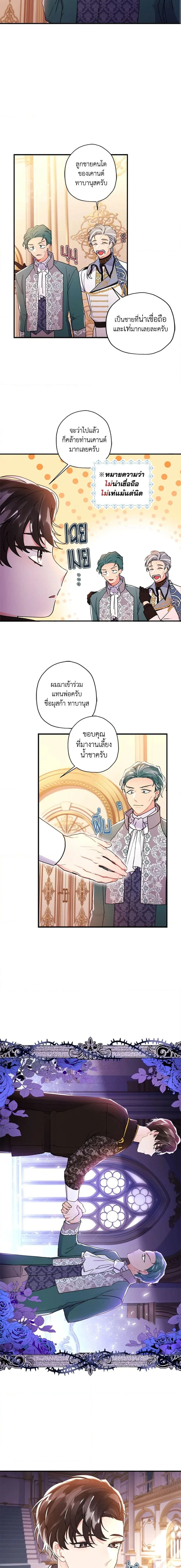 หน้าที่ 16