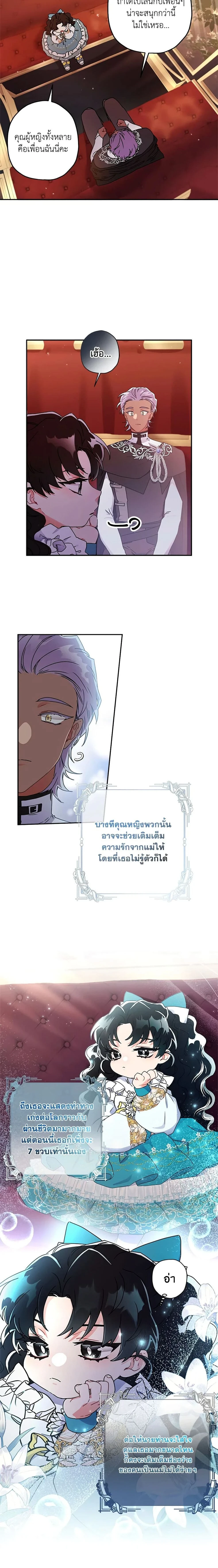 หน้าที่ 6