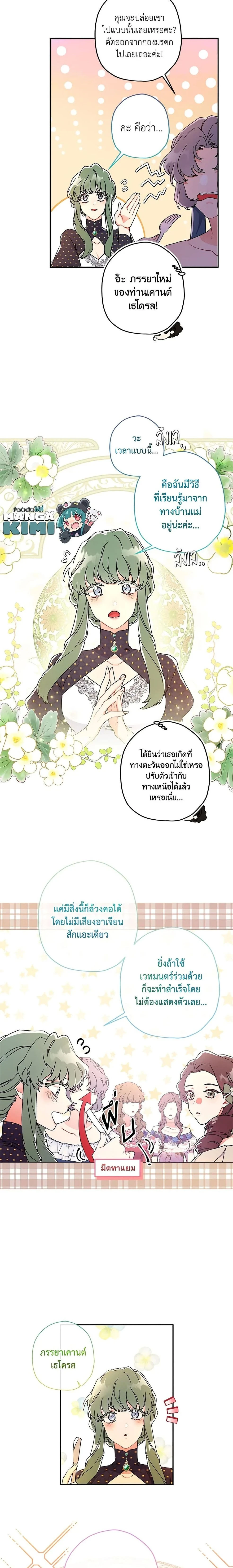 หน้าที่ 4