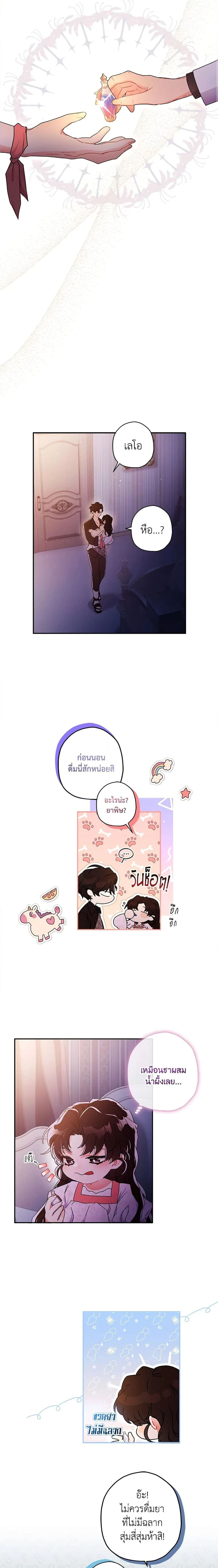 หน้าที่ 15