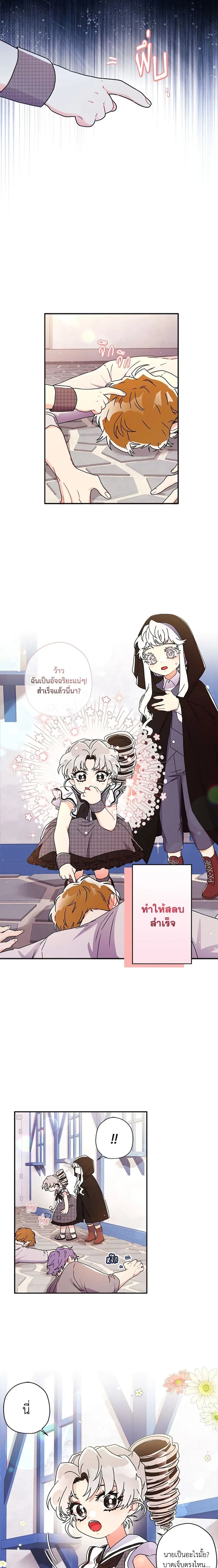 หน้าที่ 16