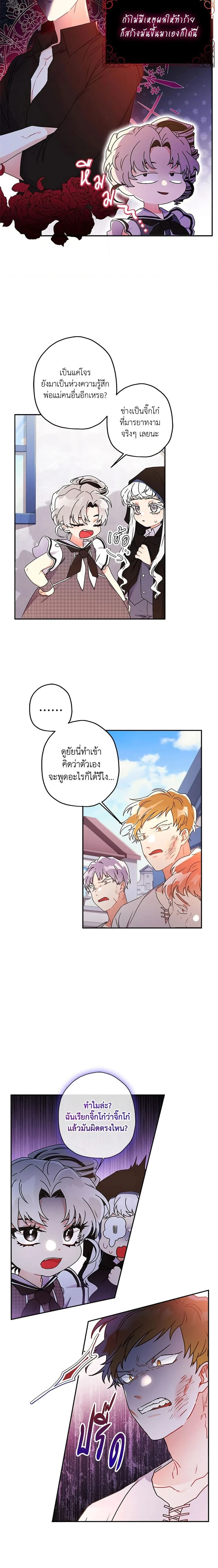 หน้าที่ 14