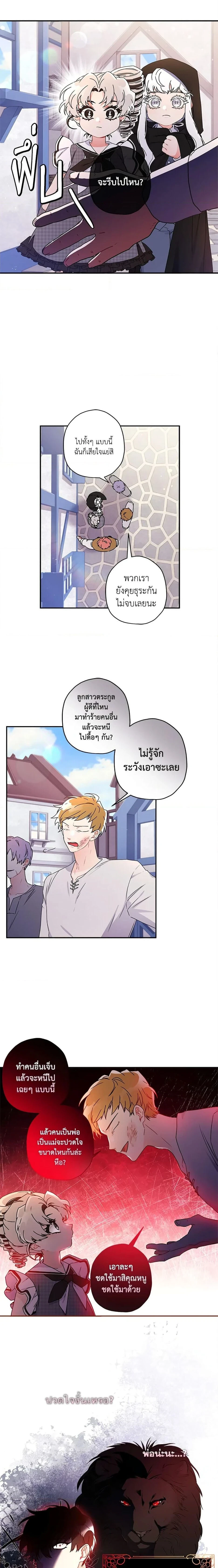 หน้าที่ 13