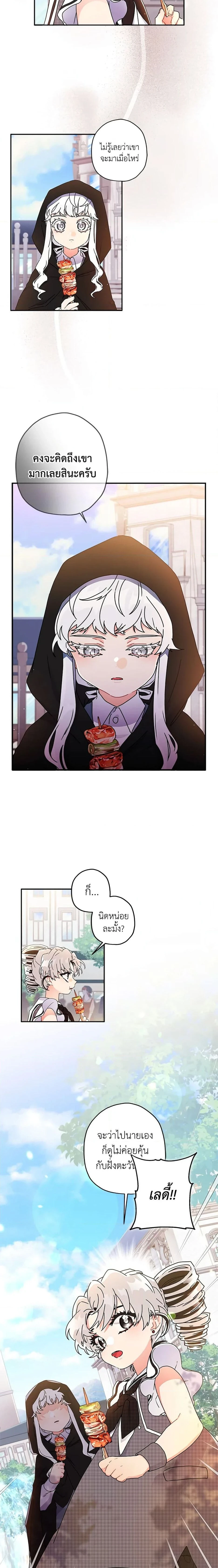 หน้าที่ 11