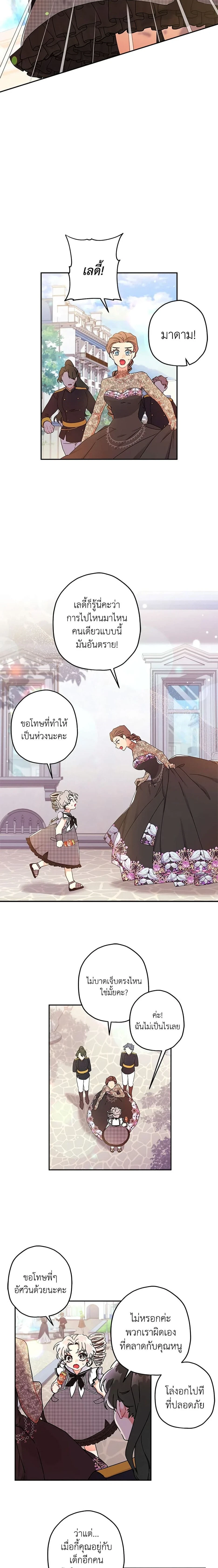 หน้าที่ 12