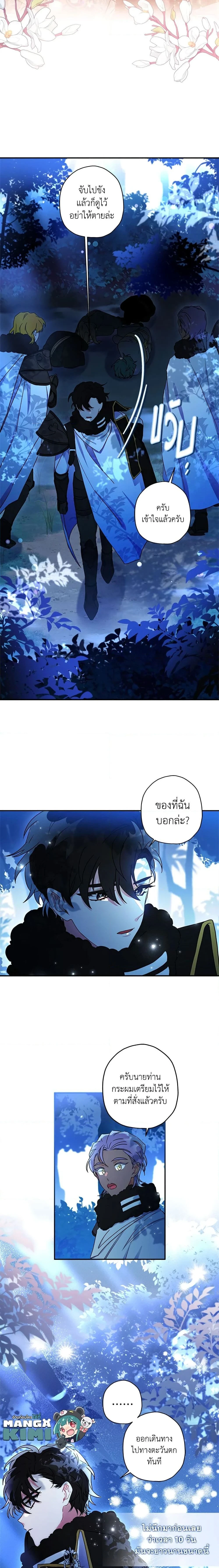 หน้าที่ 14