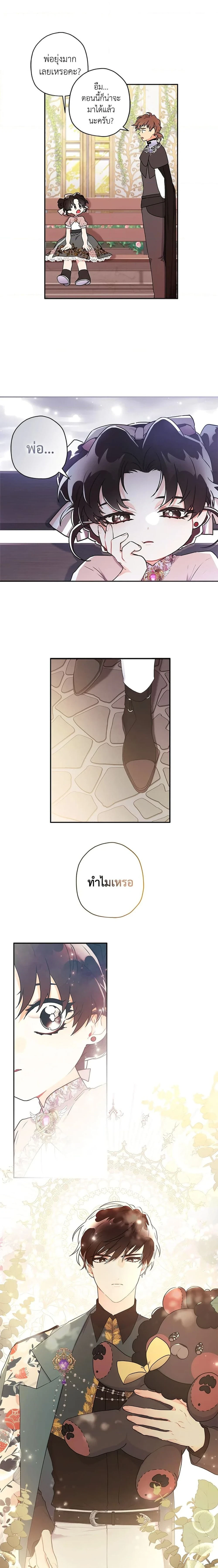 หน้าที่ 6