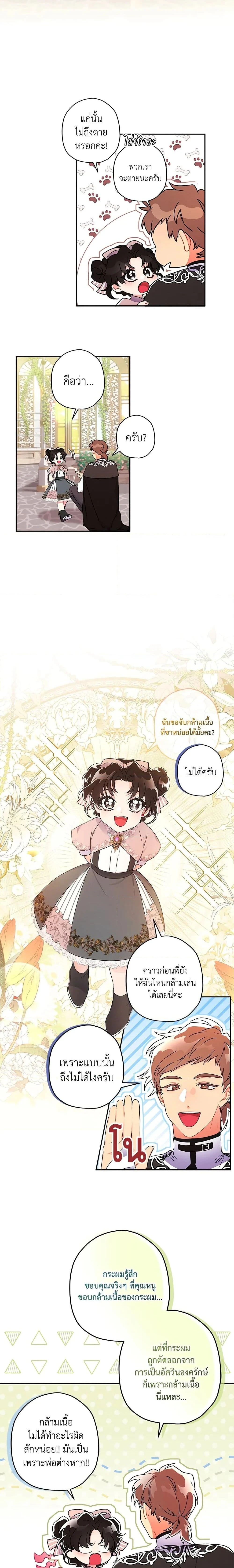 หน้าที่ 2