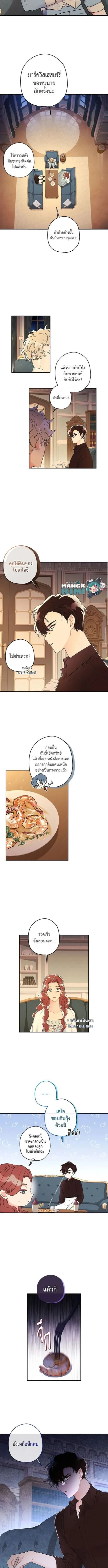 หน้าที่ 5
