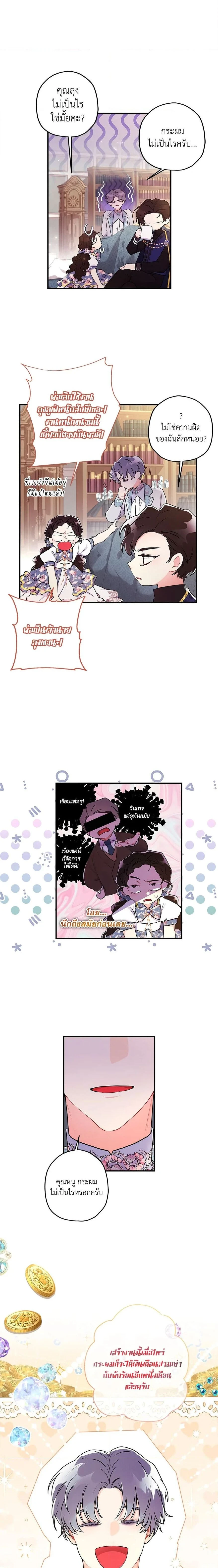 หน้าที่ 9
