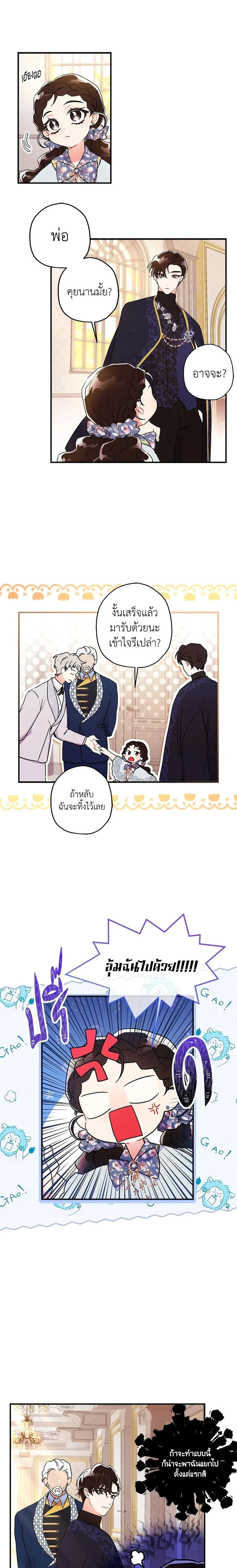 หน้าที่ 3