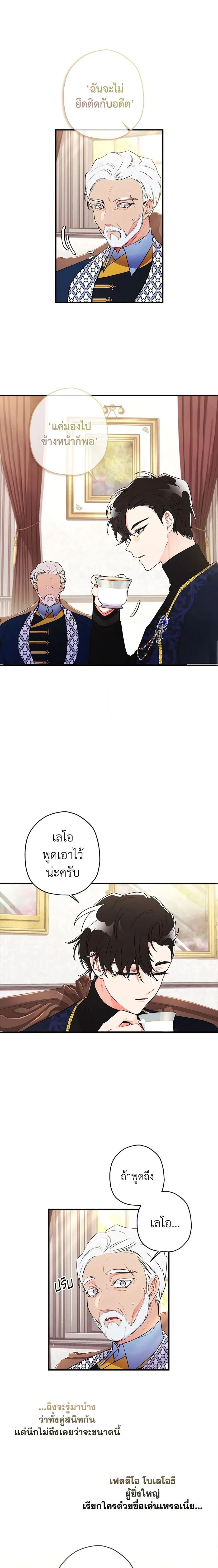 หน้าที่ 13