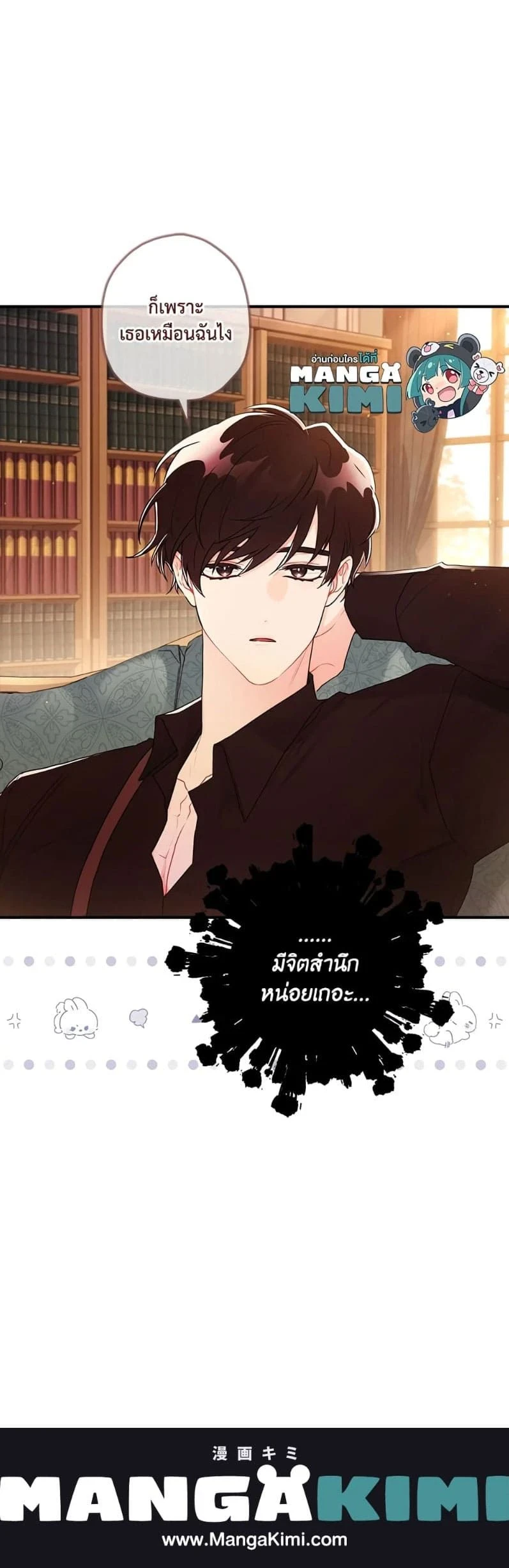 หน้าที่ 16