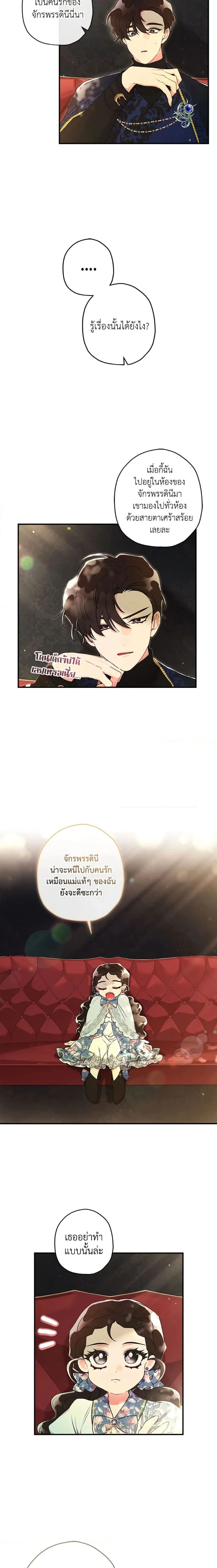หน้าที่ 8