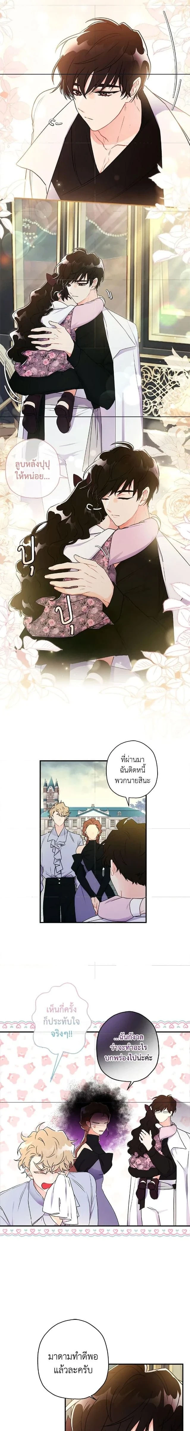 หน้าที่ 12