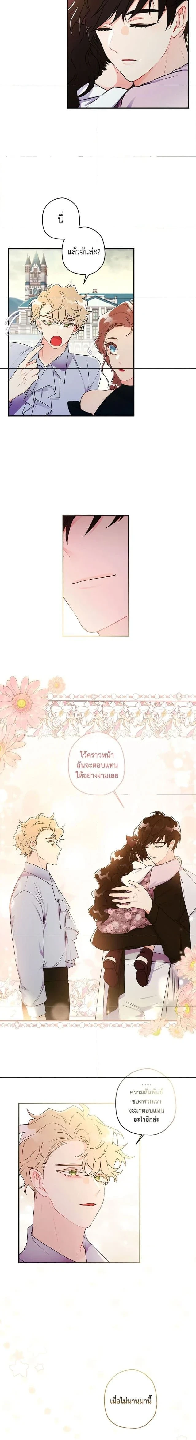 หน้าที่ 13
