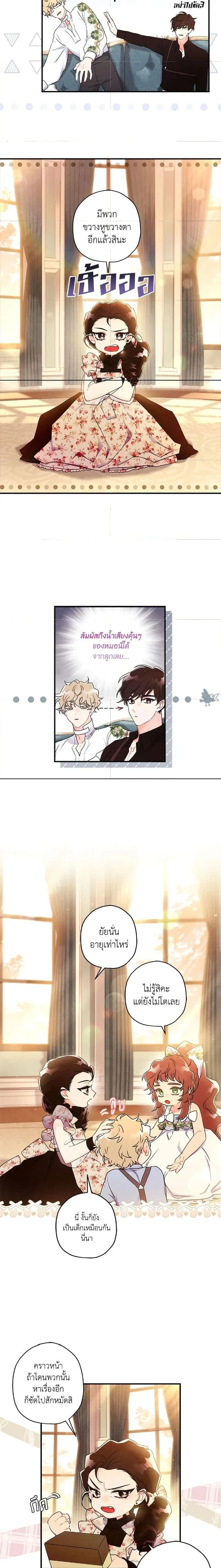 หน้าที่ 5