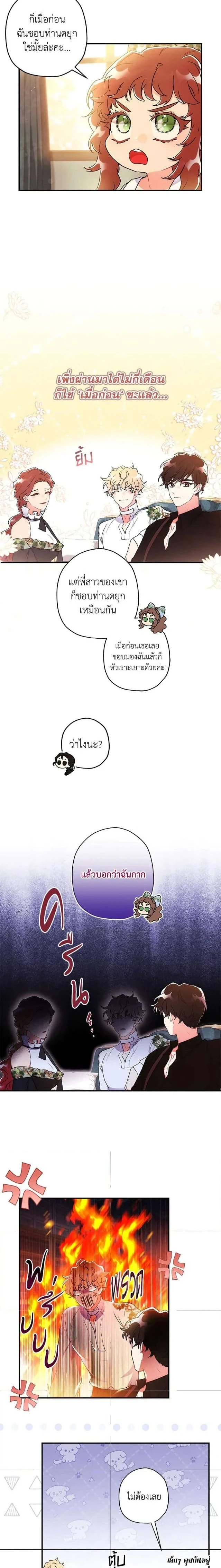 หน้าที่ 4