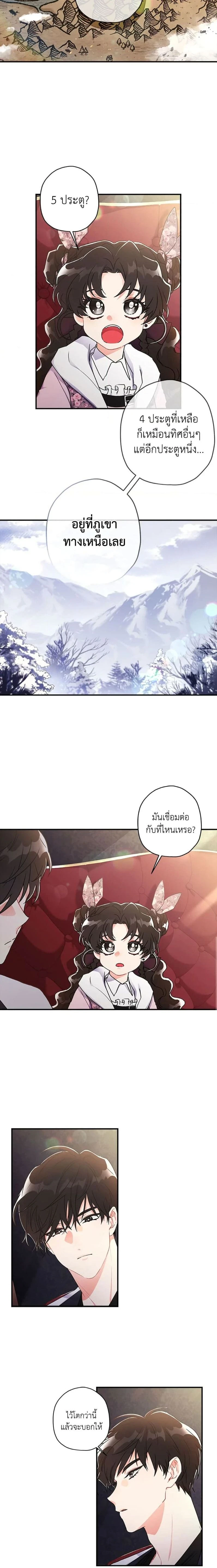 หน้าที่ 7