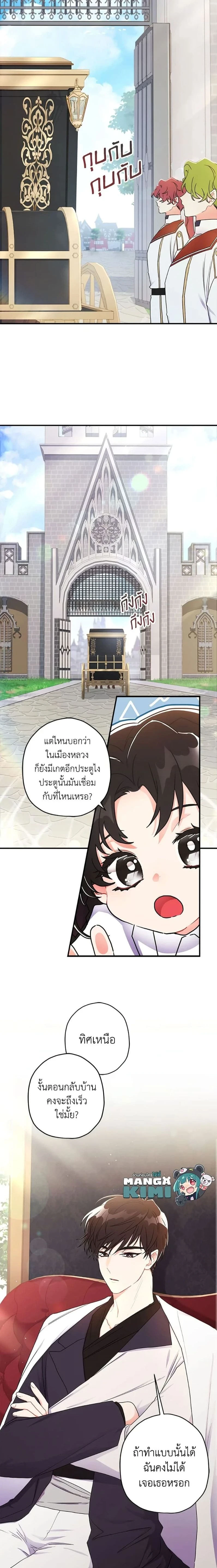 หน้าที่ 9