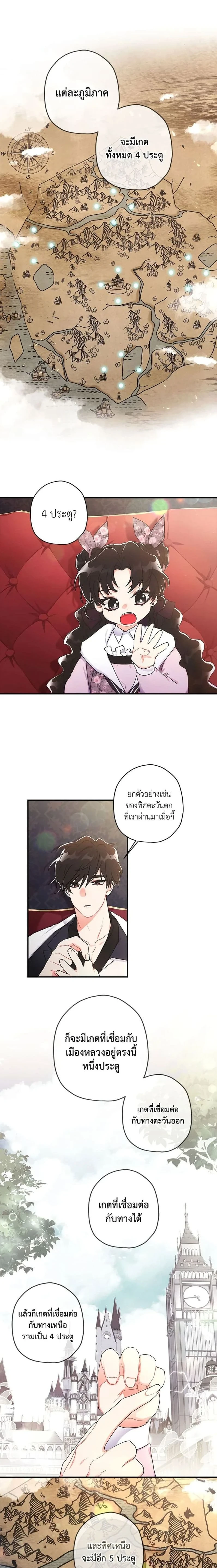 หน้าที่ 6
