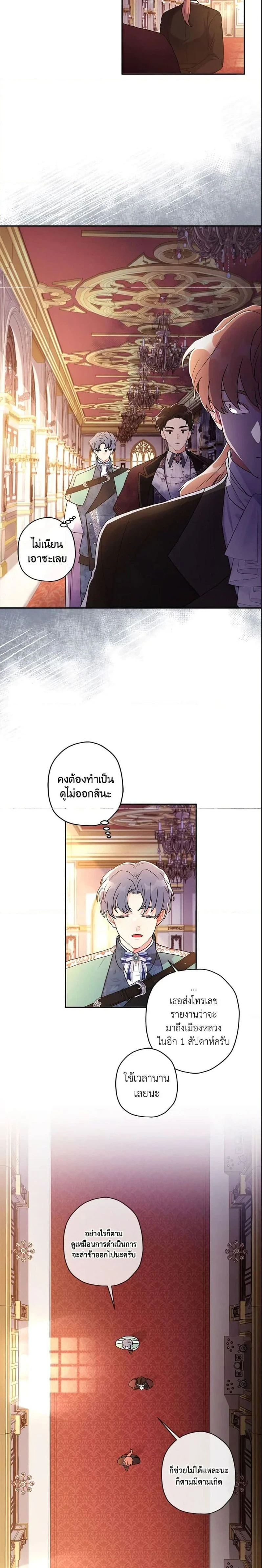 หน้าที่ 14