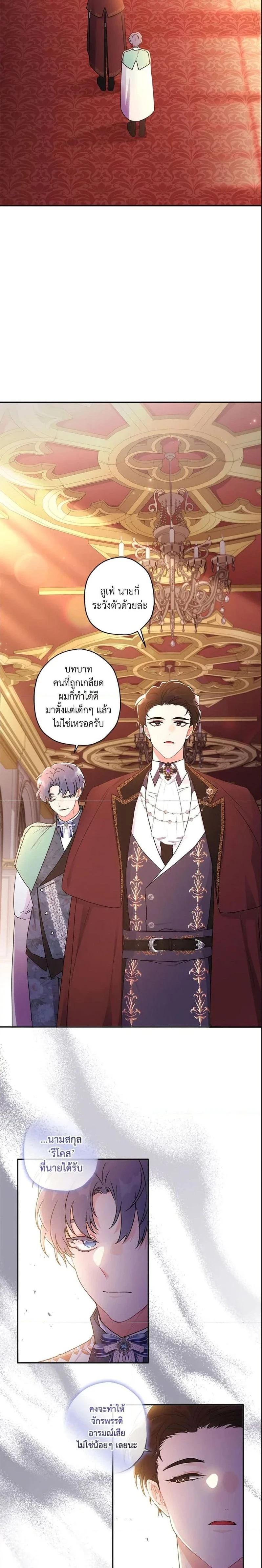 หน้าที่ 16