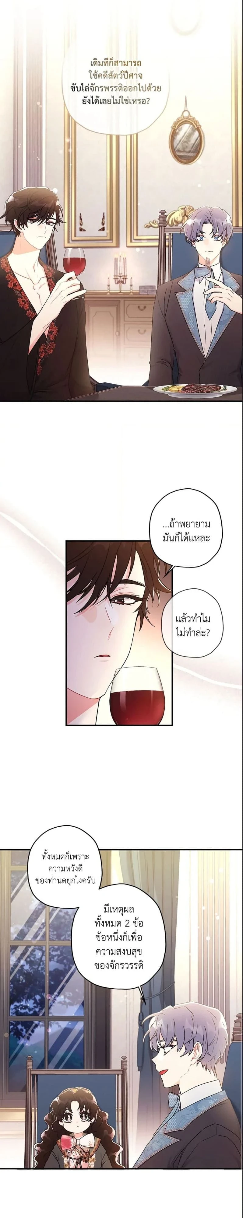 หน้าที่ 19