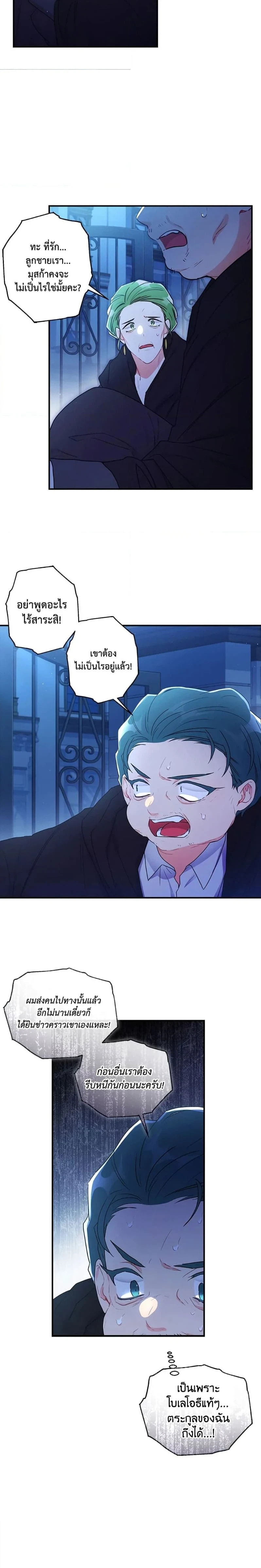 หน้าที่ 17