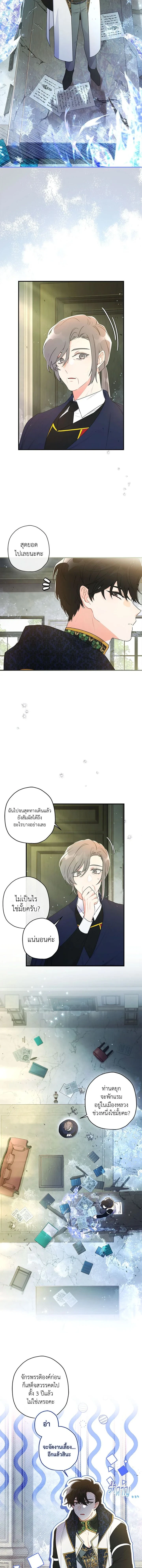 หน้าที่ 5