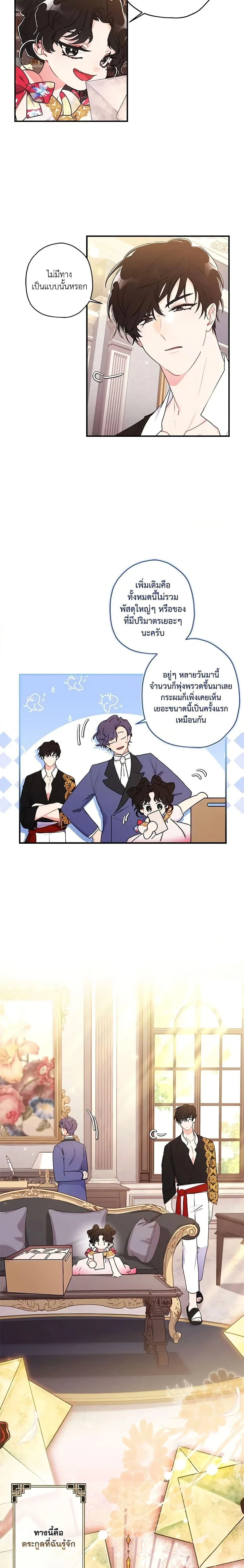 หน้าที่ 19
