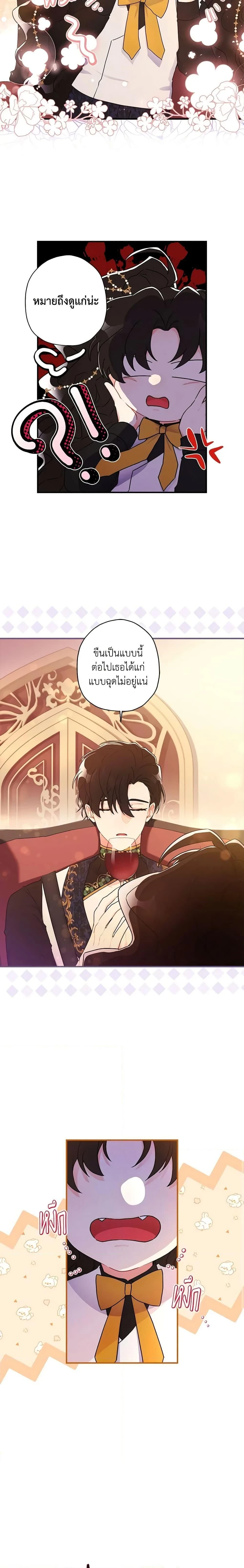 หน้าที่ 14
