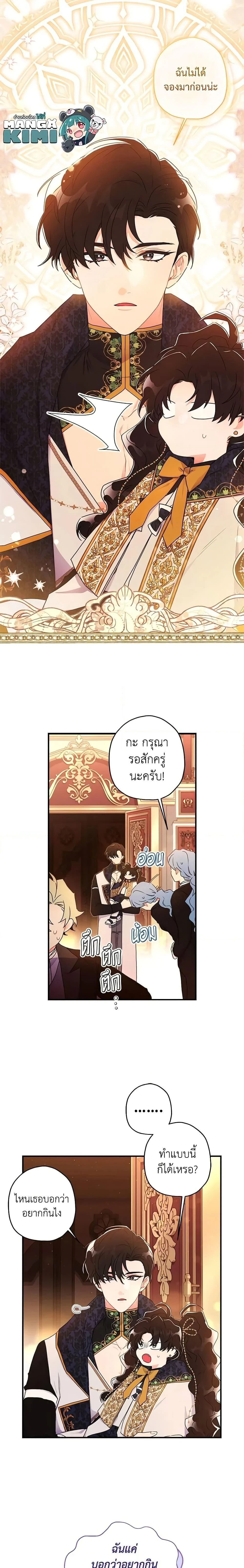 หน้าที่ 7