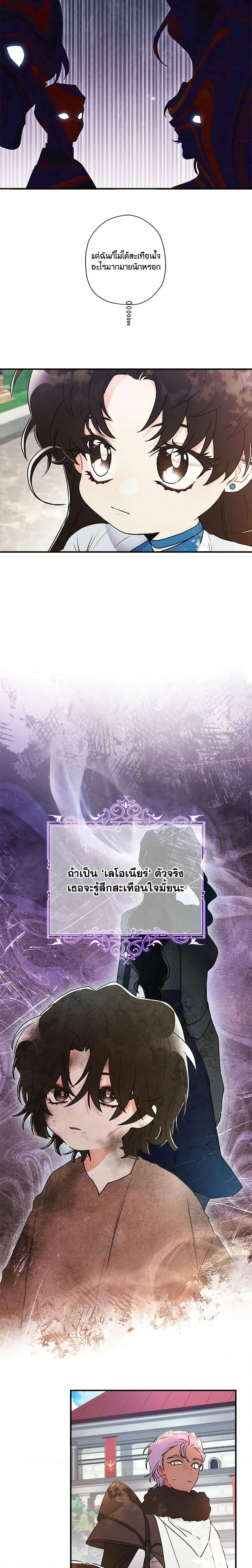 หน้าที่ 13