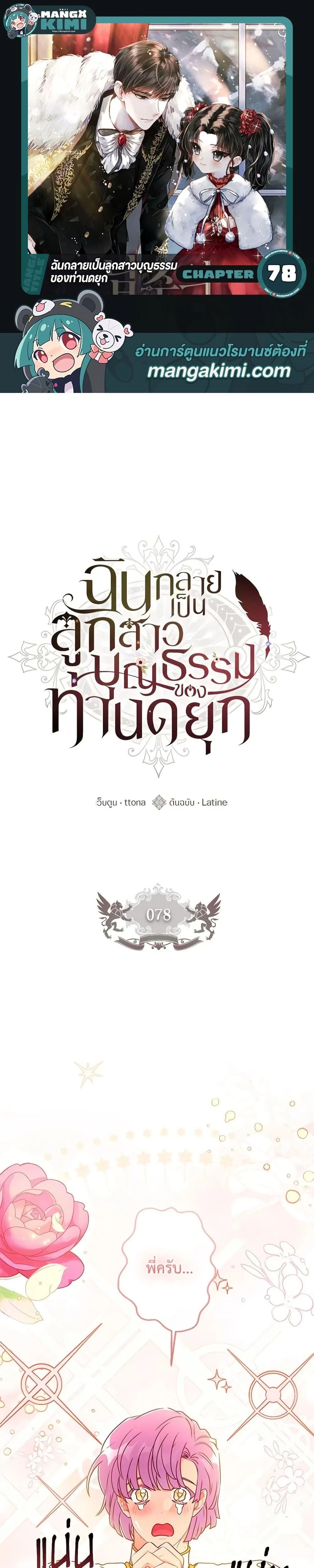หน้าที่ 1