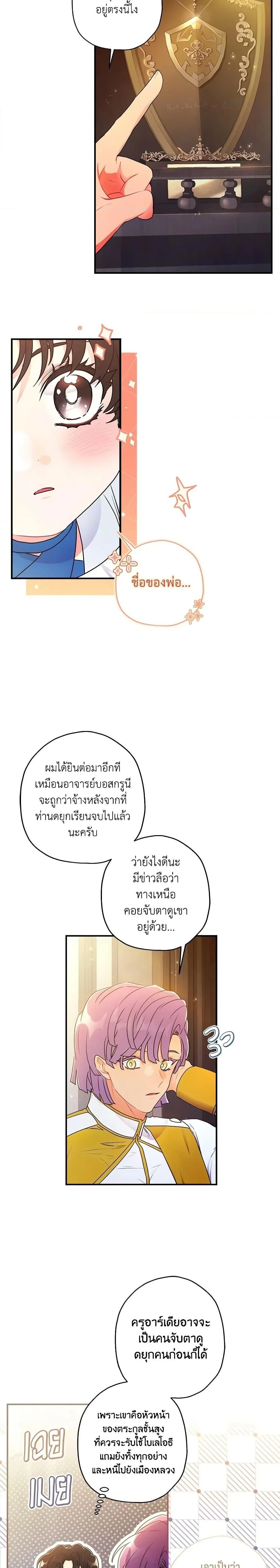 หน้าที่ 16