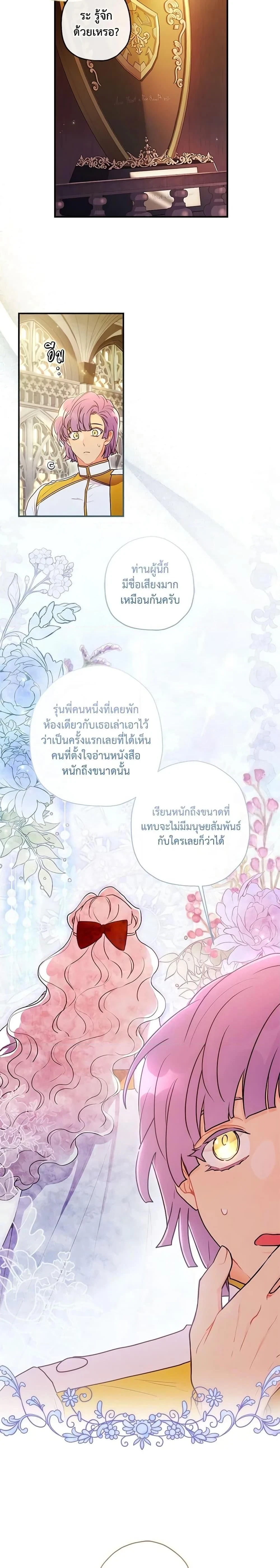 หน้าที่ 19