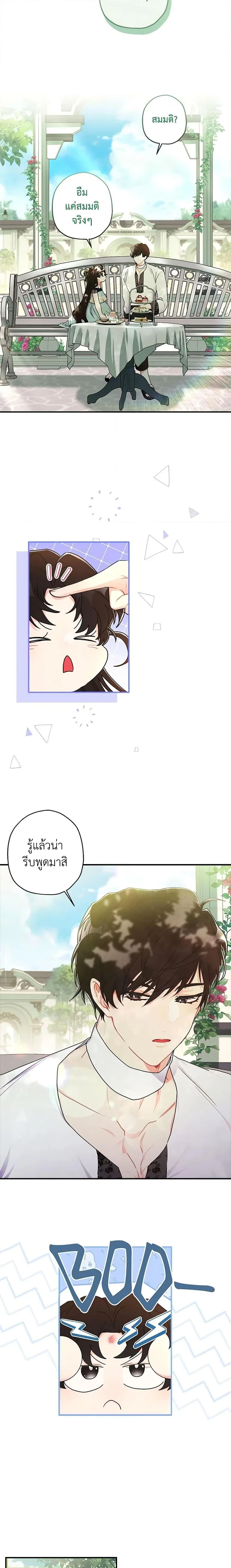 หน้าที่ 12