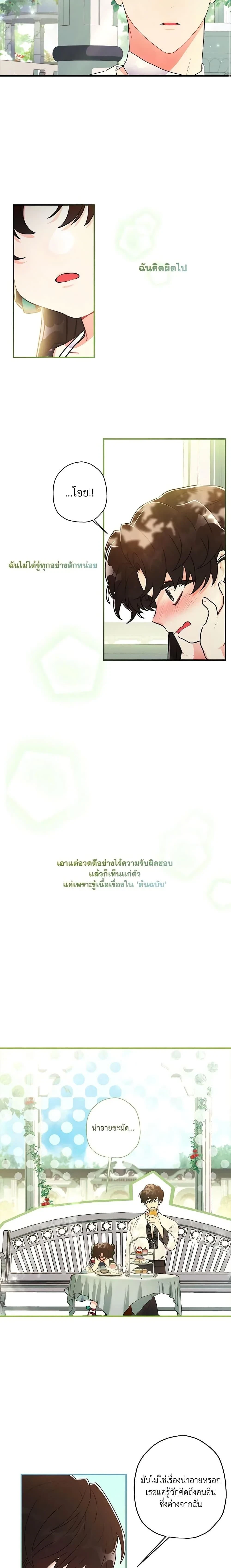 หน้าที่ 18