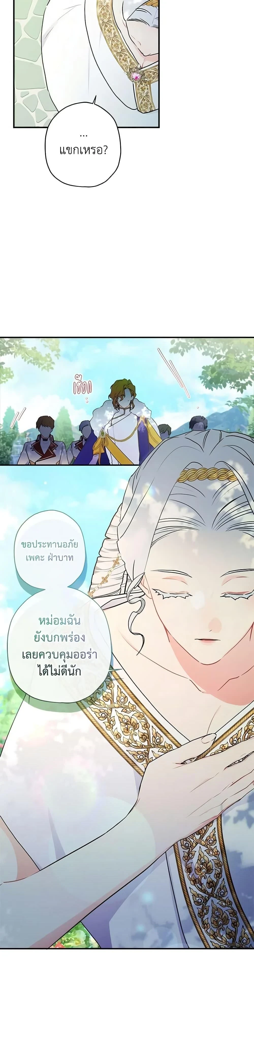 หน้าที่ 38