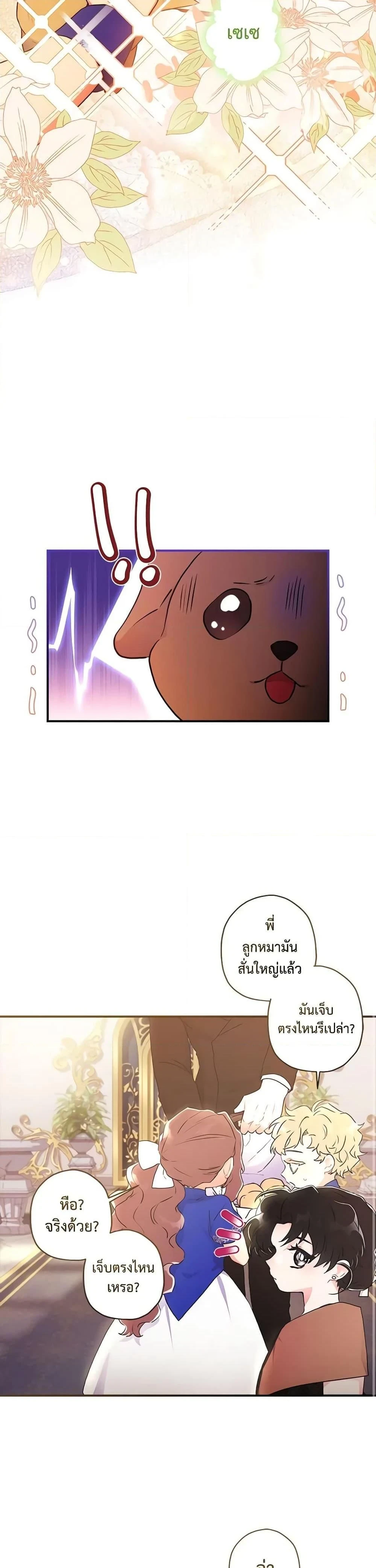หน้าที่ 16