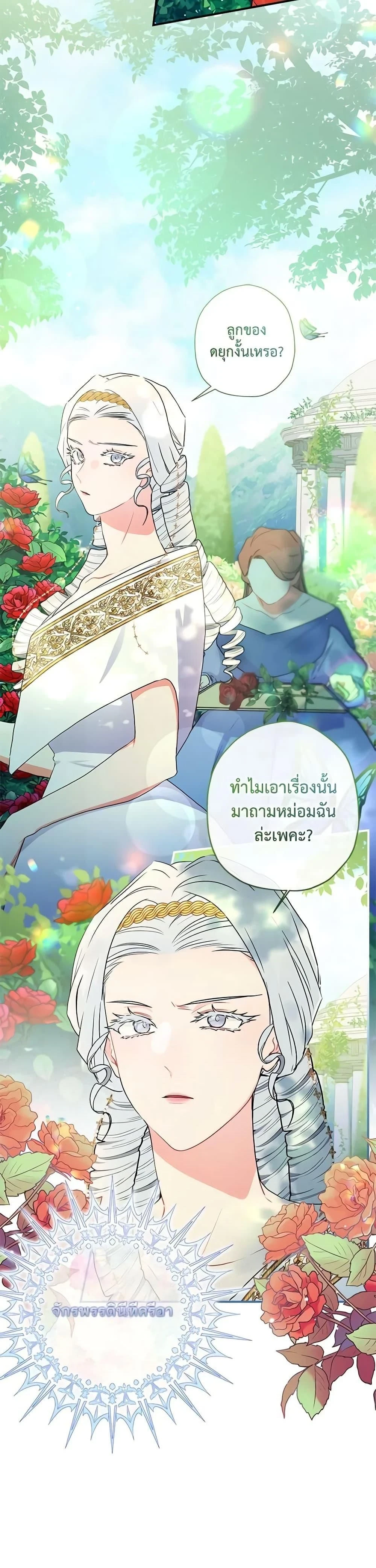 หน้าที่ 28