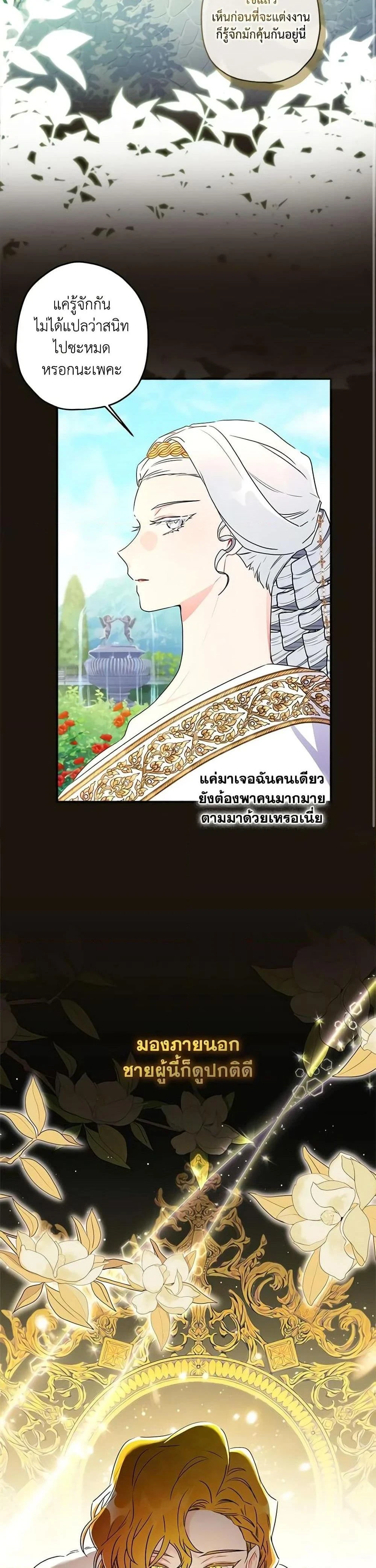 หน้าที่ 31