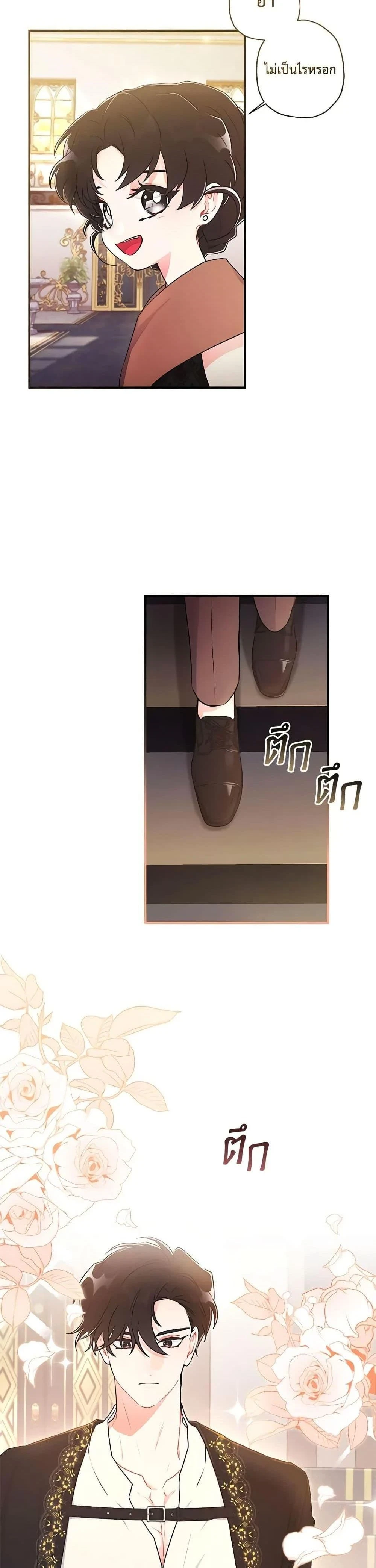 หน้าที่ 17