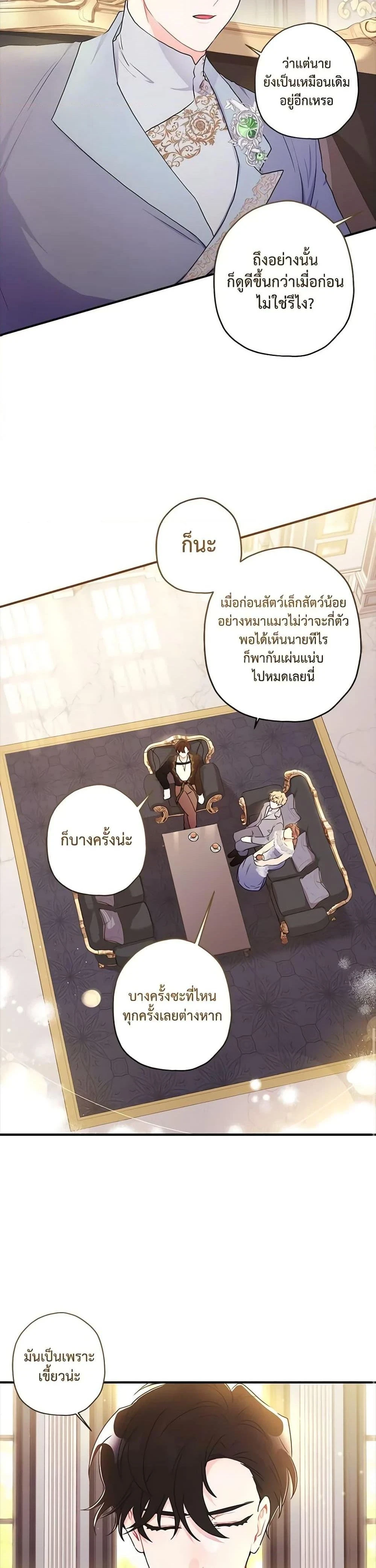 หน้าที่ 21