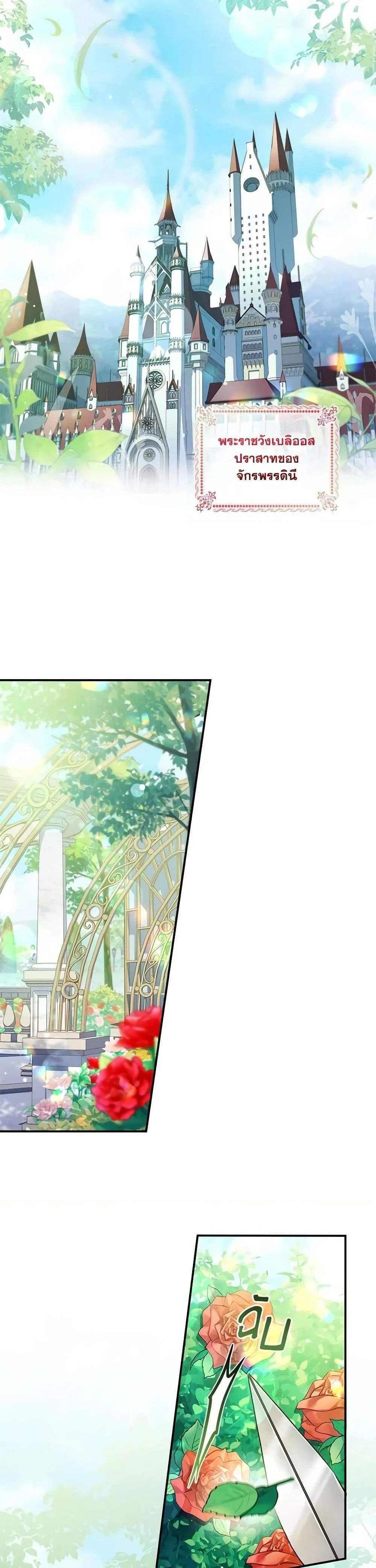 หน้าที่ 27